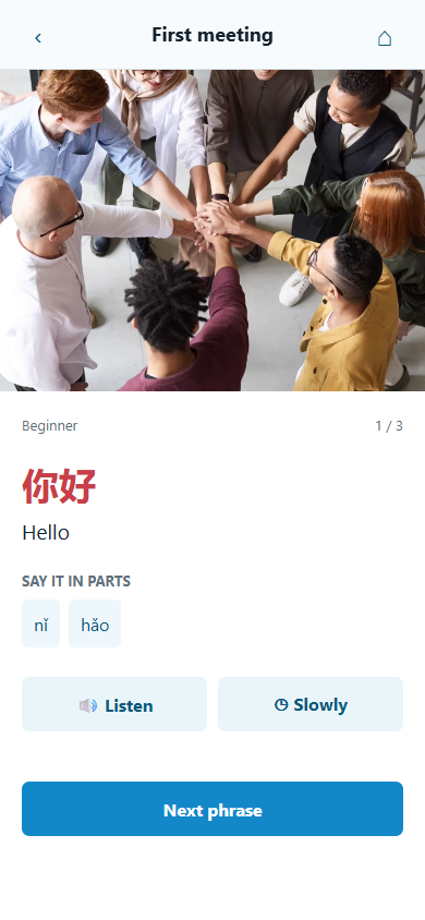 Interactive Eagle Languages lesson